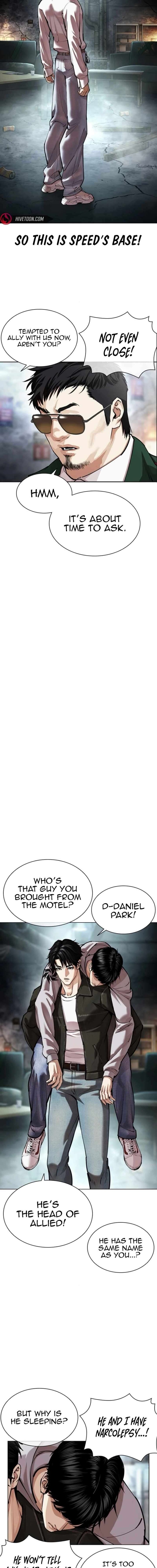Lookism, Chapter 562 image 21