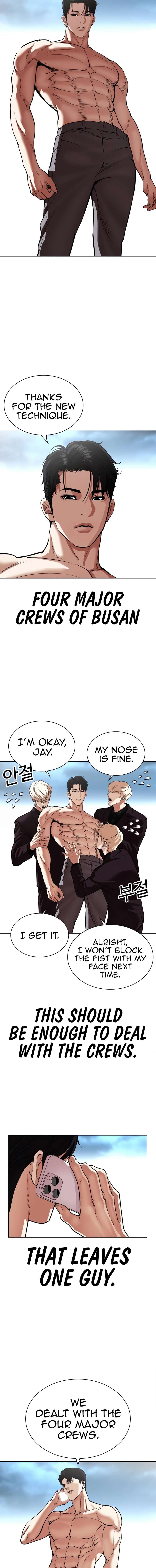 Lookism, Chapter 536 image 29