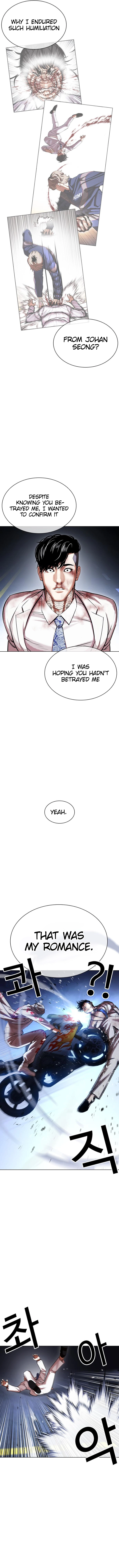 Lookism, Chapter 420 image 19