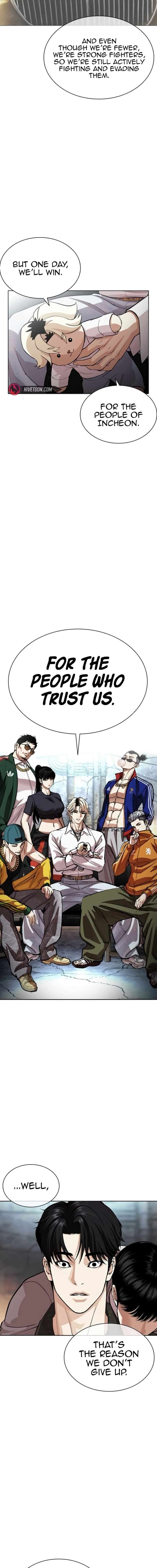 Lookism, Chapter 562 image 26