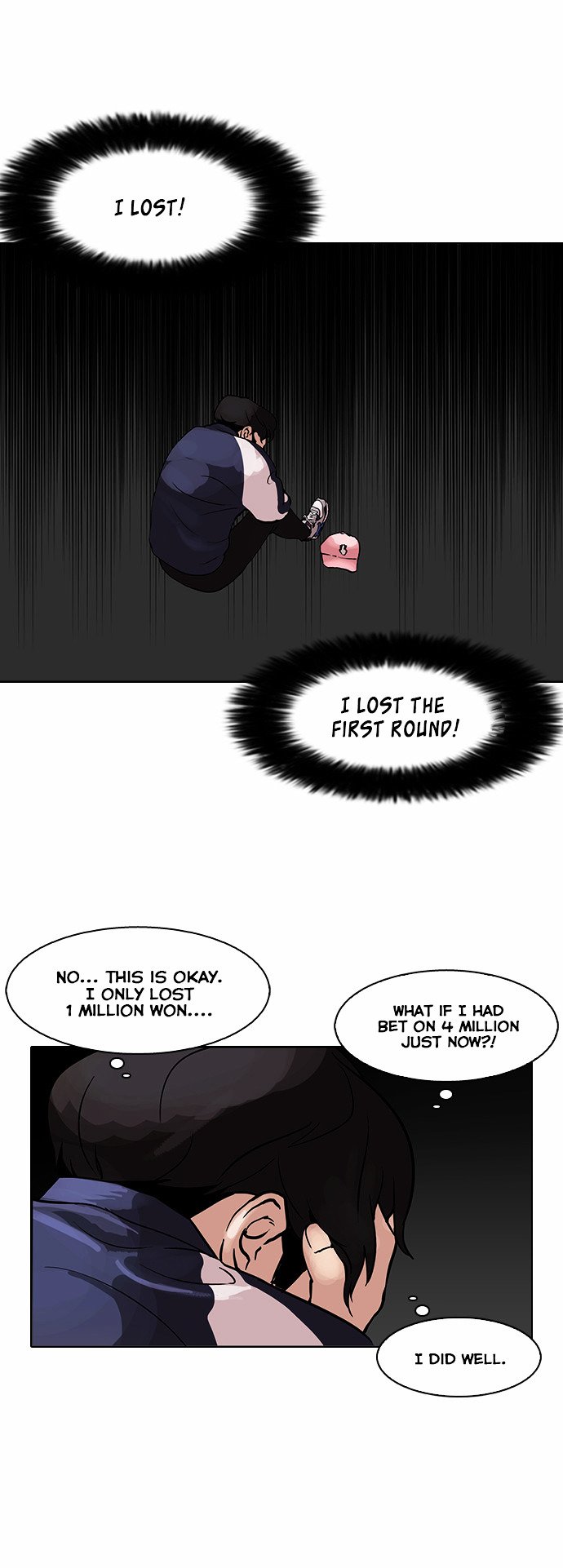 Lookism, Chapter 86 image 23