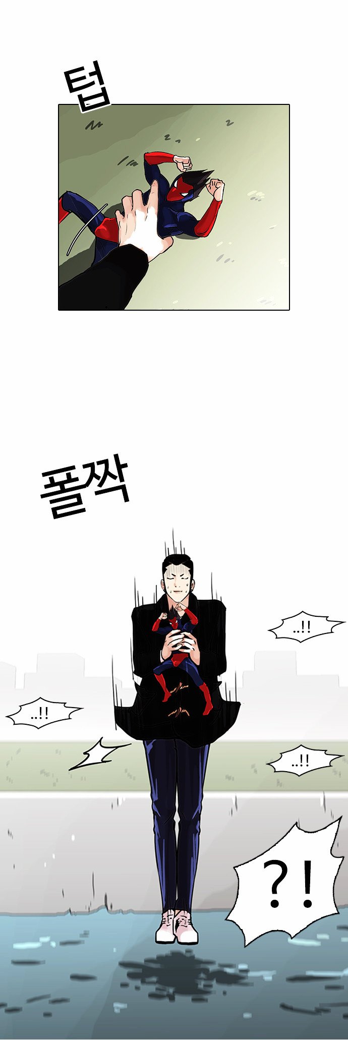 Lookism, Chapter 82 image 09