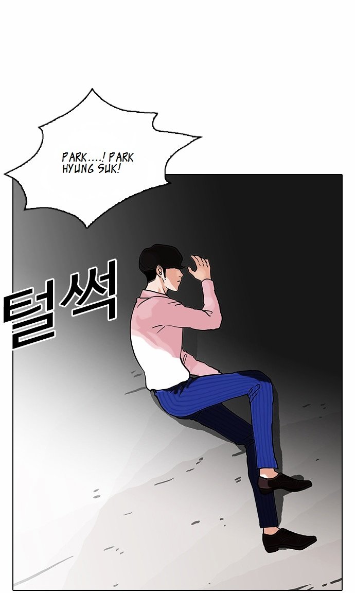 Lookism, Chapter 79 image 42