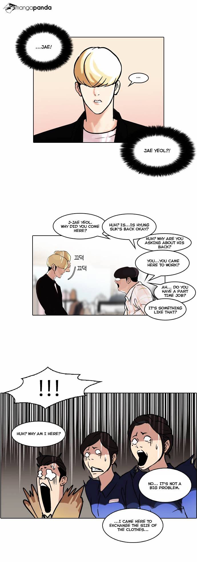Lookism, Chapter 50 image 33