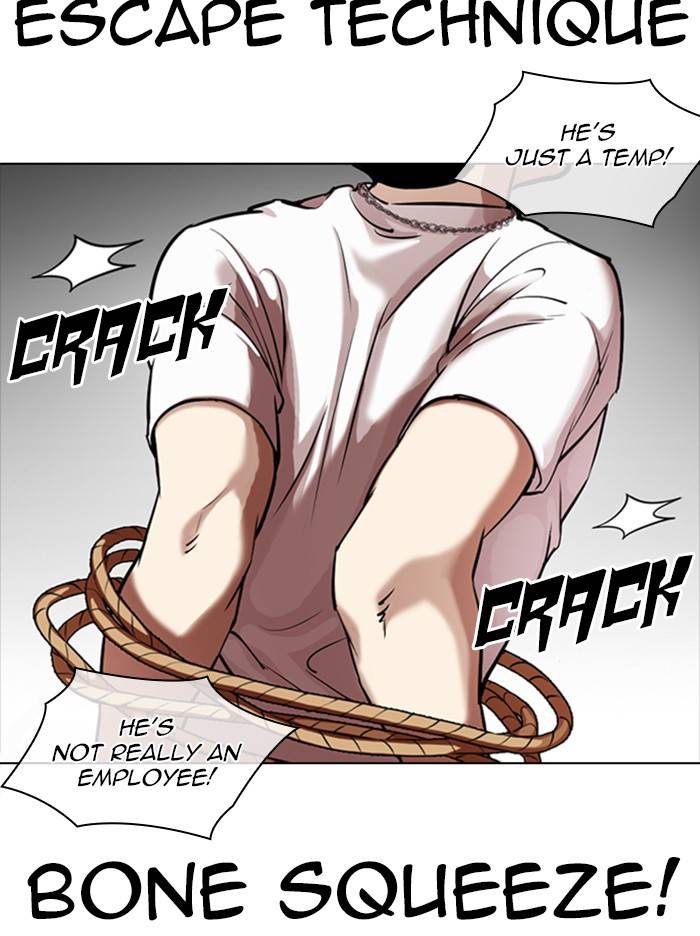 Lookism, Chapter 331 image 010