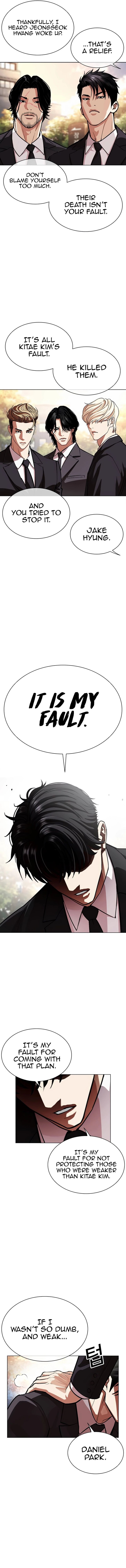 Lookism, Chapter 555 image 13