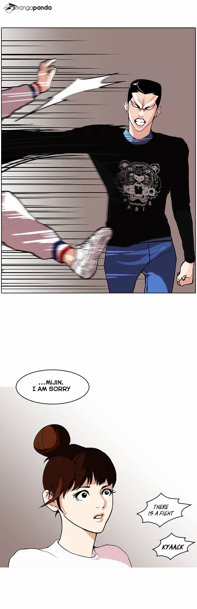 Lookism, Chapter 74 image 27