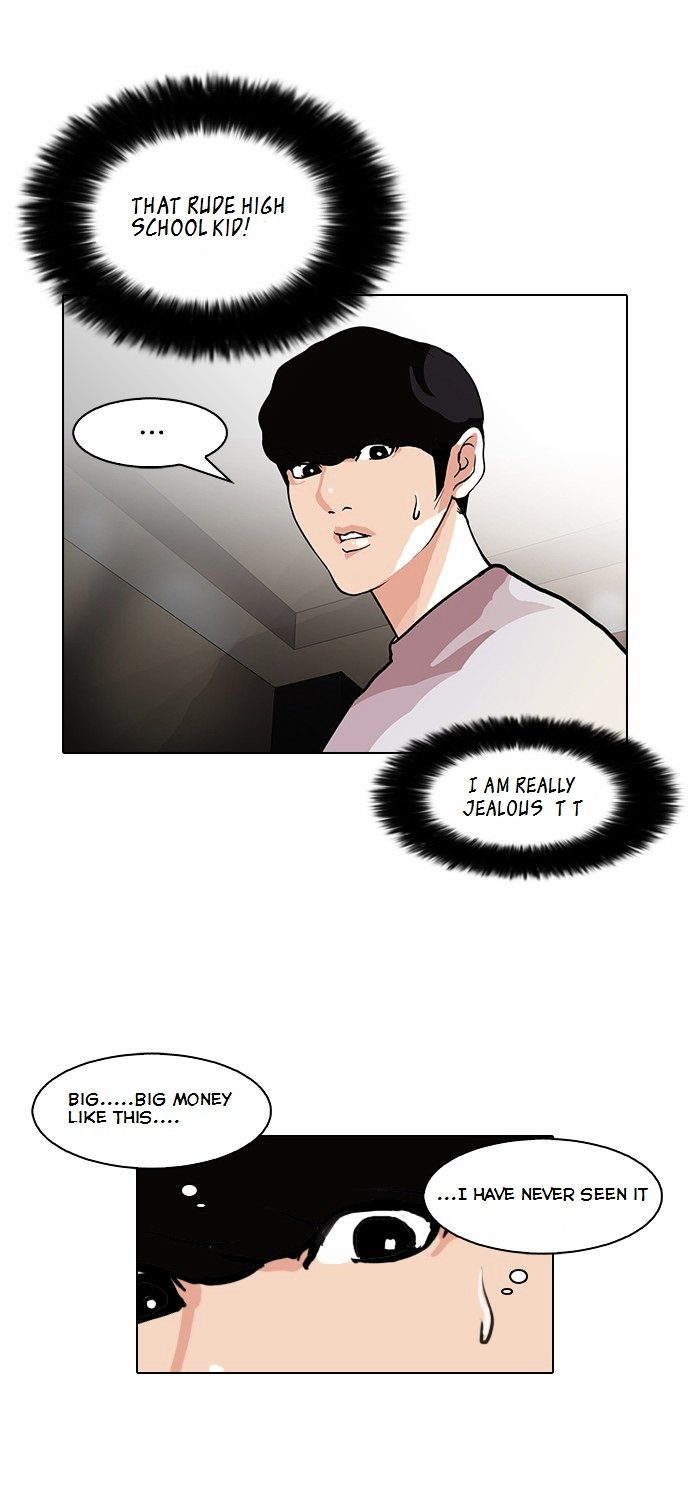 Lookism, Chapter 80 image 27