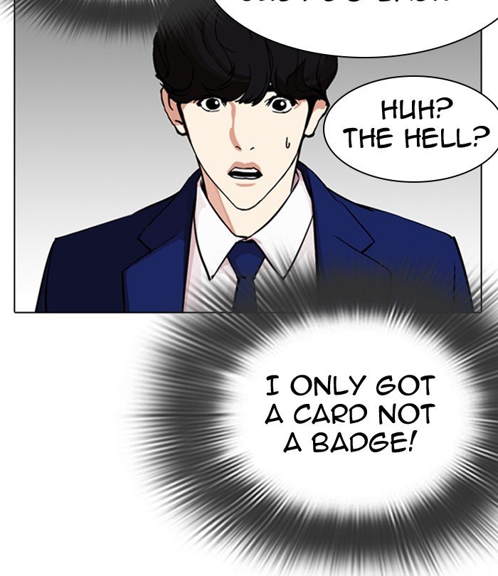 Lookism, Chapter 291 image 172