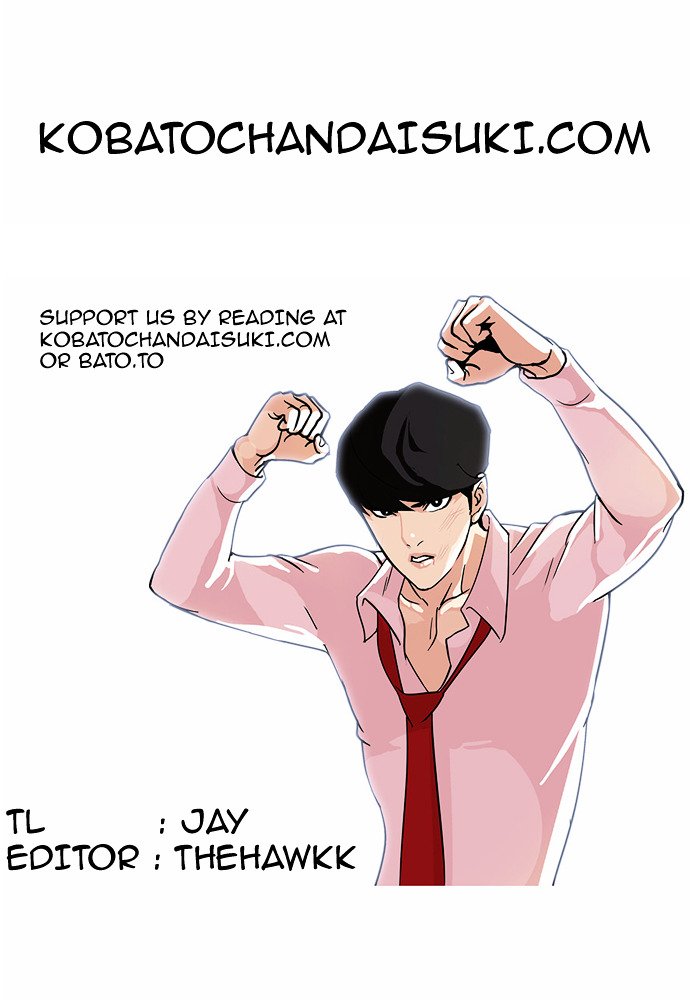 Lookism, Chapter 78 image 24