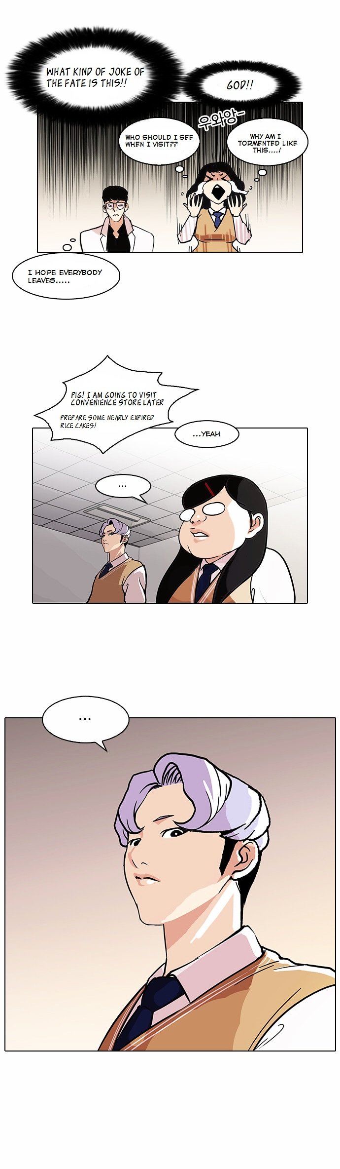 Lookism, Chapter 80 image 15