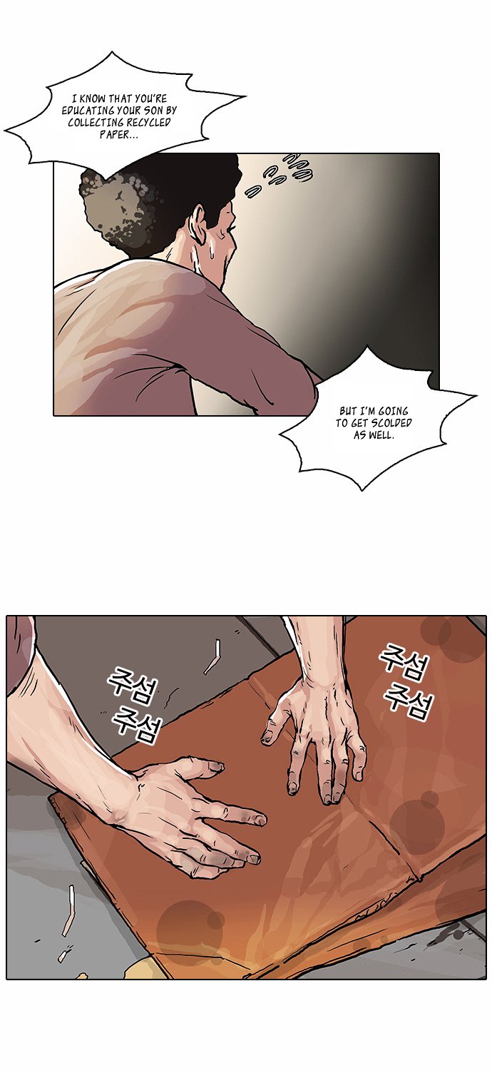 Lookism, Chapter 47 image 16