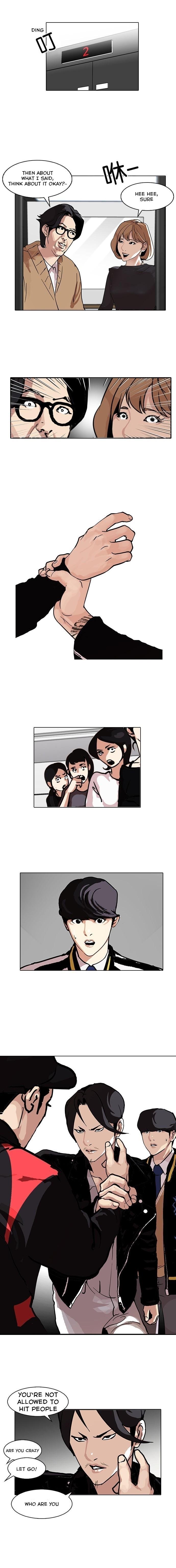 Lookism, Chapter 104 image 11