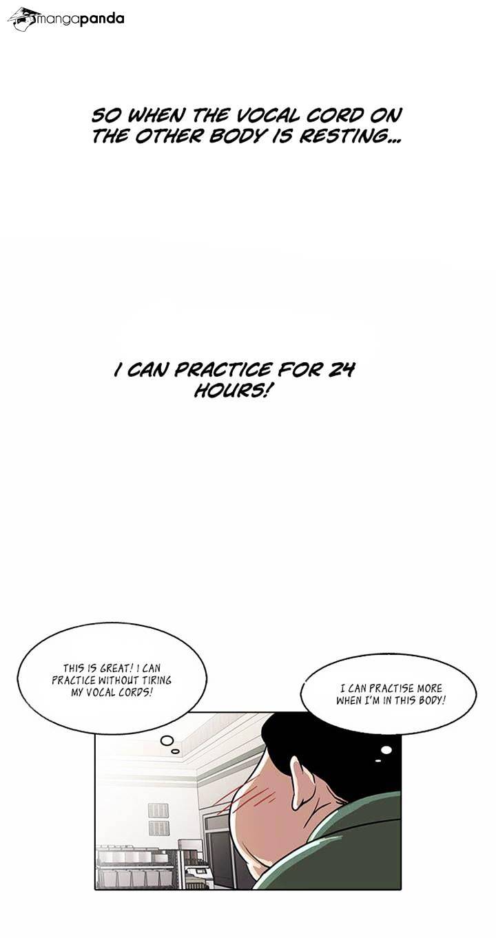 Lookism, Chapter 23 image 19