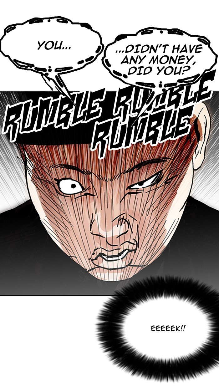 Lookism, Chapter 157 image 020