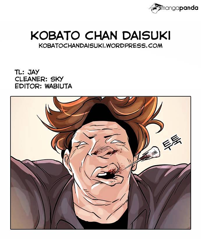 Lookism, Chapter 38 image 38