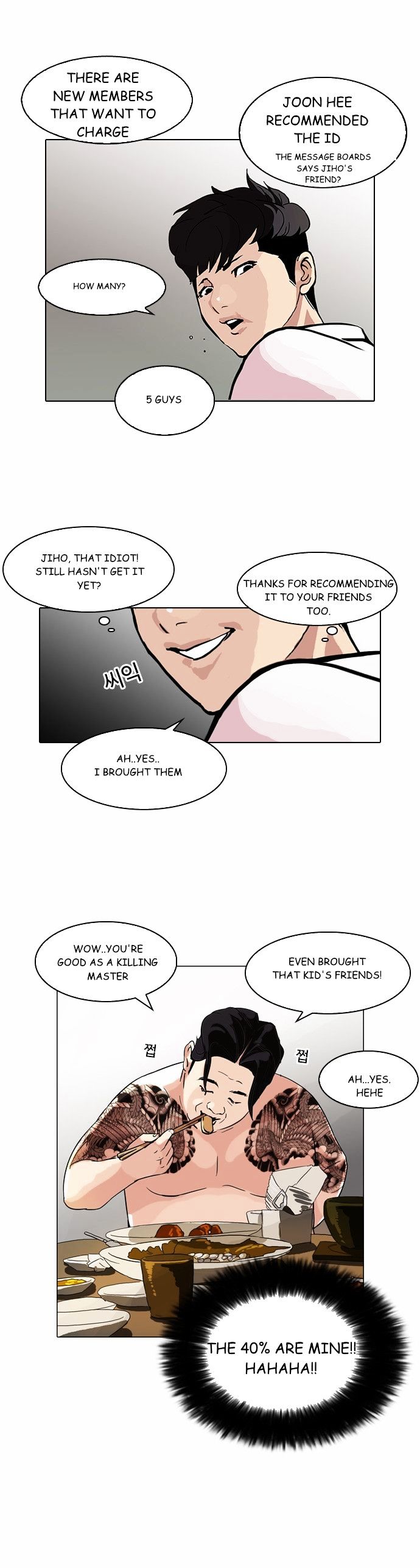 Lookism, Chapter 89 image 17