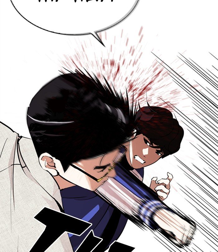 Lookism, Chapter 291 image 025