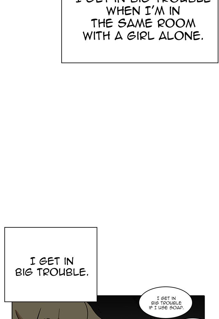 Lookism, Chapter 235 image 017