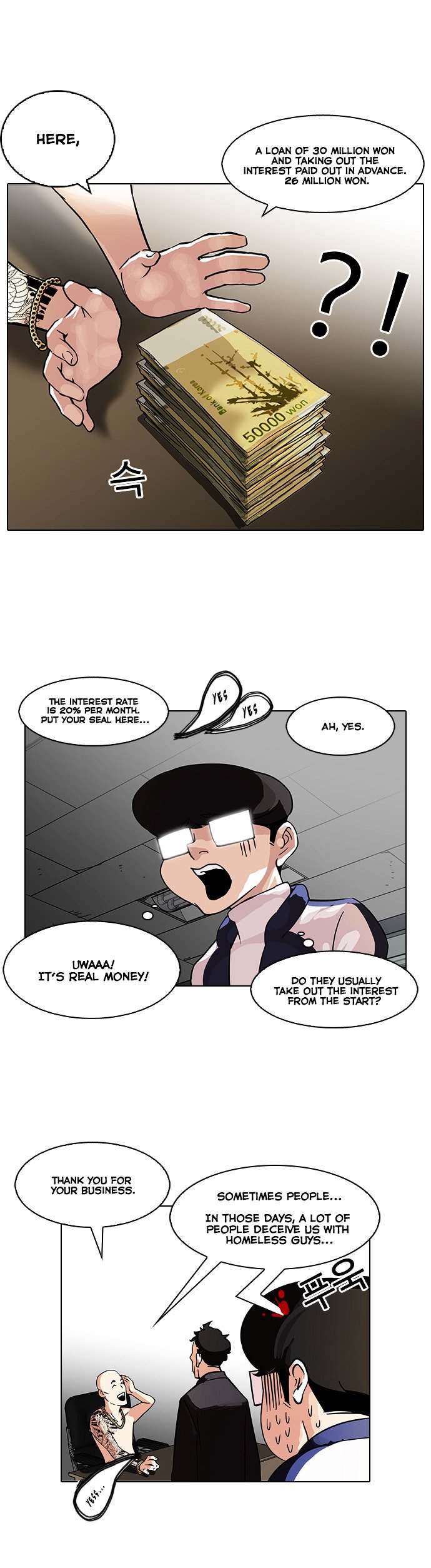 Lookism, Chapter 86 image 12