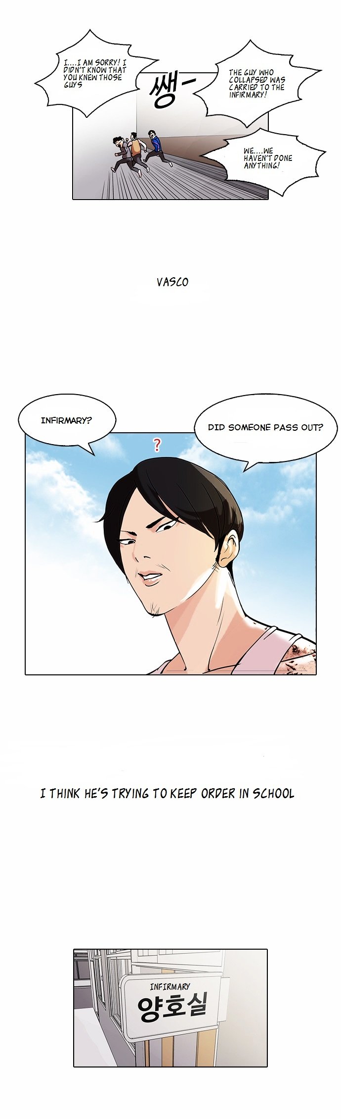 Lookism, Chapter 80 image 06