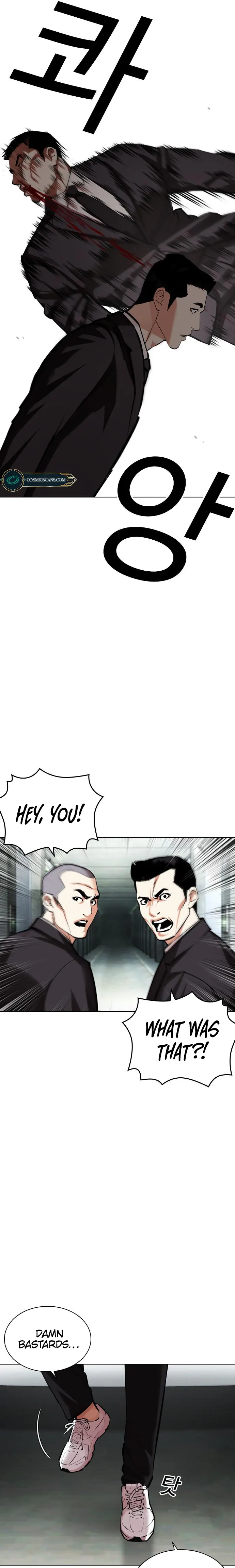 Lookism, Chapter 452 image 15