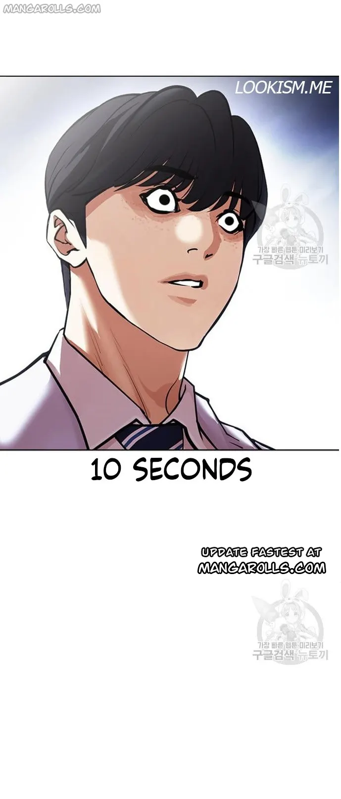 Lookism, Chapter 421 image 136