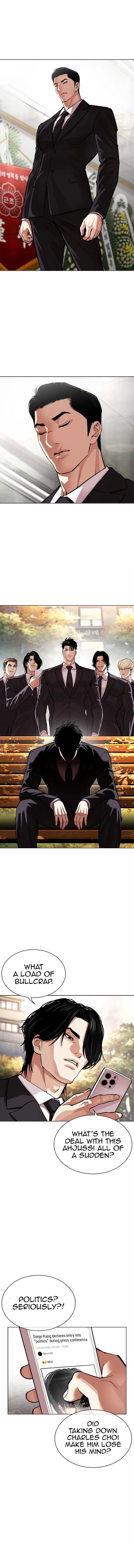 Lookism, Chapter 555 image 11