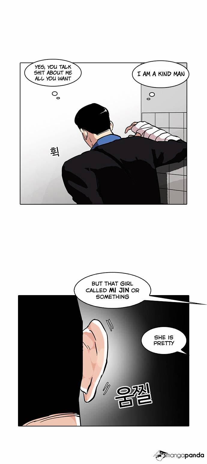 Lookism, Chapter 73 image 35