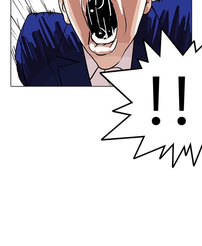 Lookism, Chapter 201 image 153