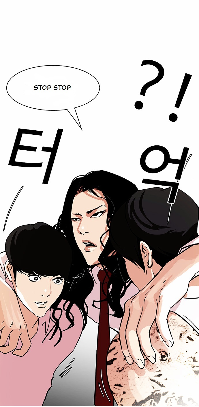 Lookism, Chapter 79 image 08