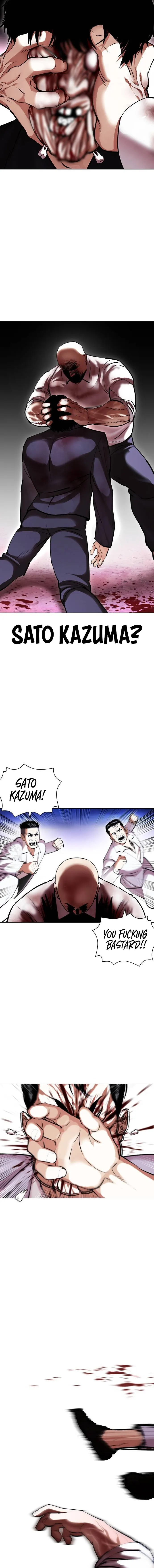 Lookism, Chapter 415 image 09