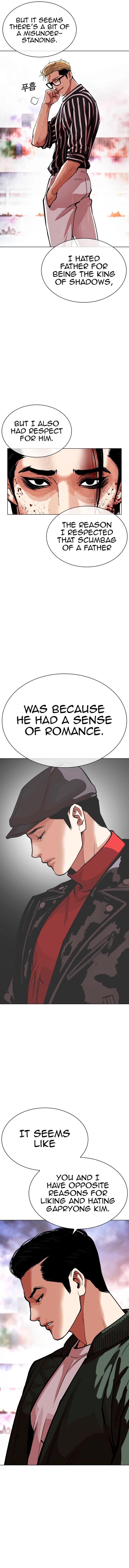 Lookism, Chapter 554 image 05