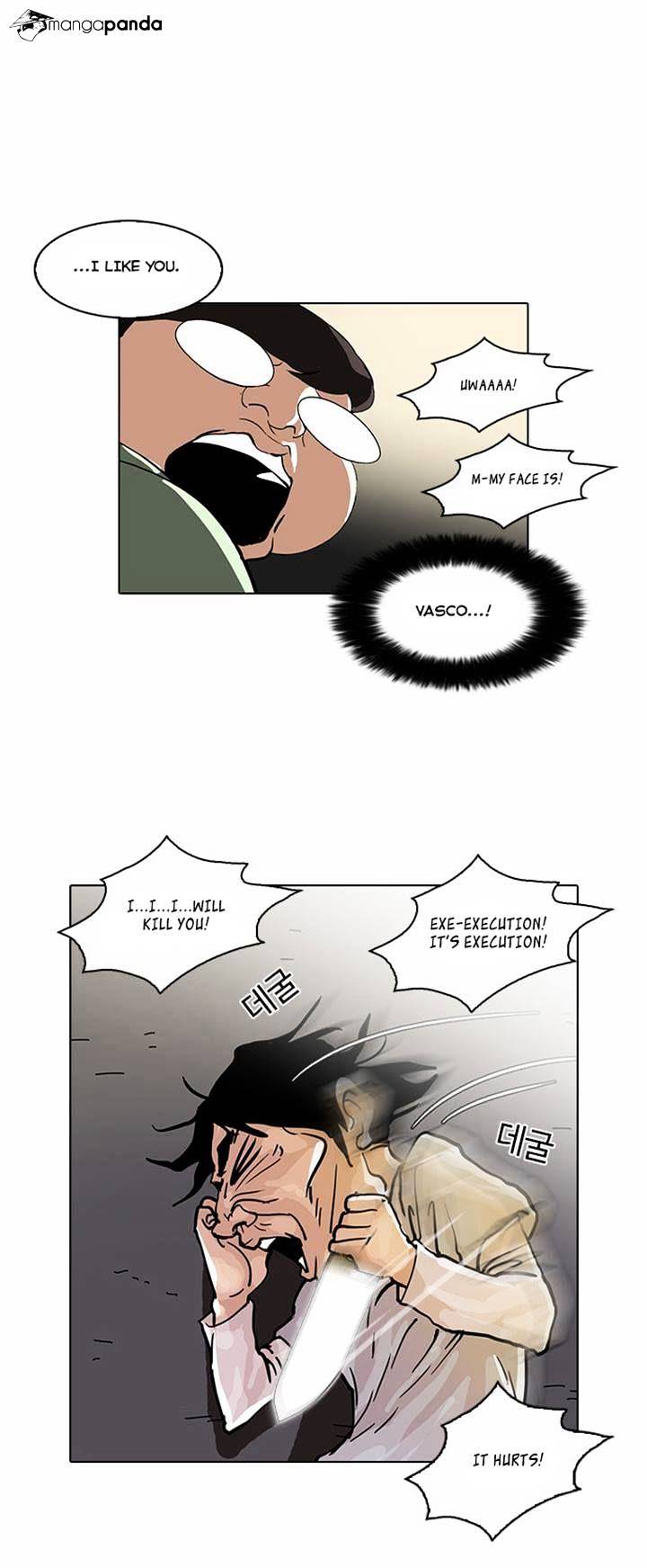 Lookism, Chapter 32 image 43