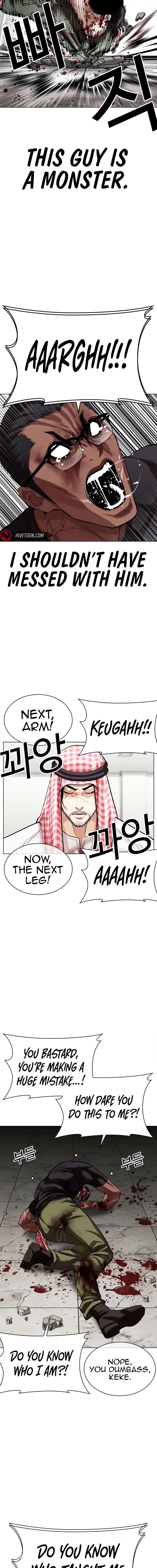 Lookism, Chapter 536 image 12