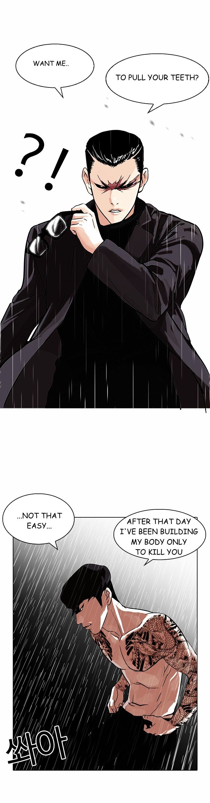 Lookism, Chapter 89 image 14