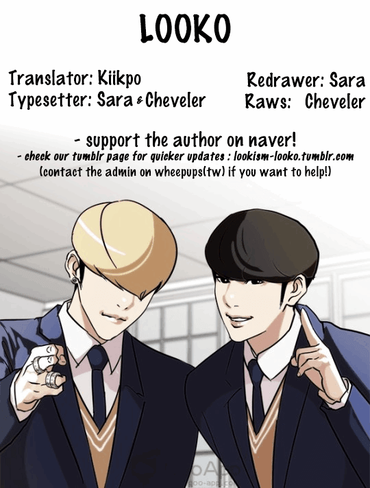 Lookism, Chapter 114 image 01