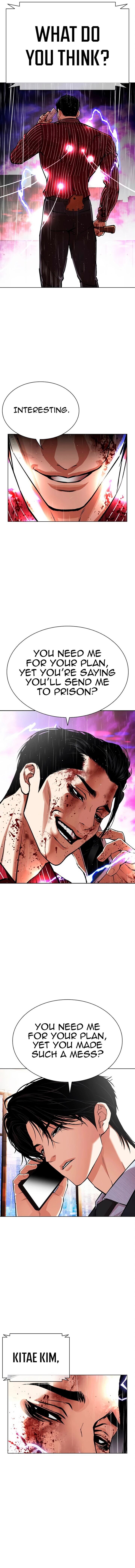 Lookism, Chapter 554 image 12