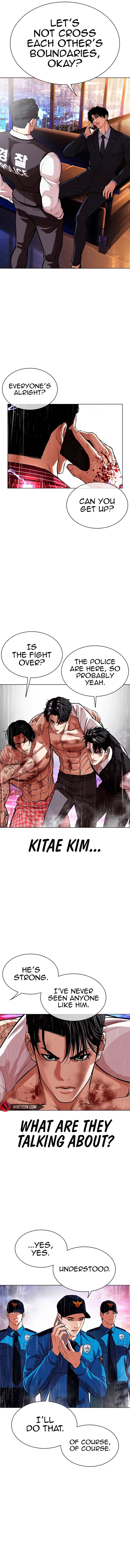 Lookism, Chapter 554 image 13