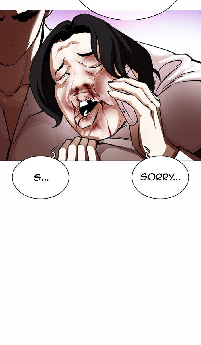 Lookism, Chapter 363 image 057