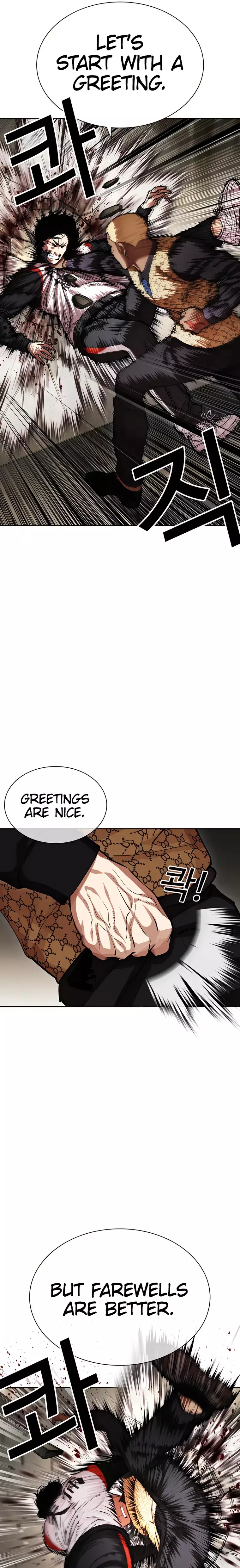 Lookism, Chapter 463 image 09