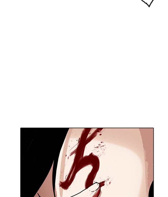 Lookism, Chapter 222 image 141