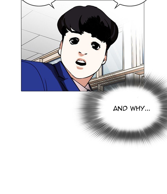 Lookism, Chapter 250 image 126