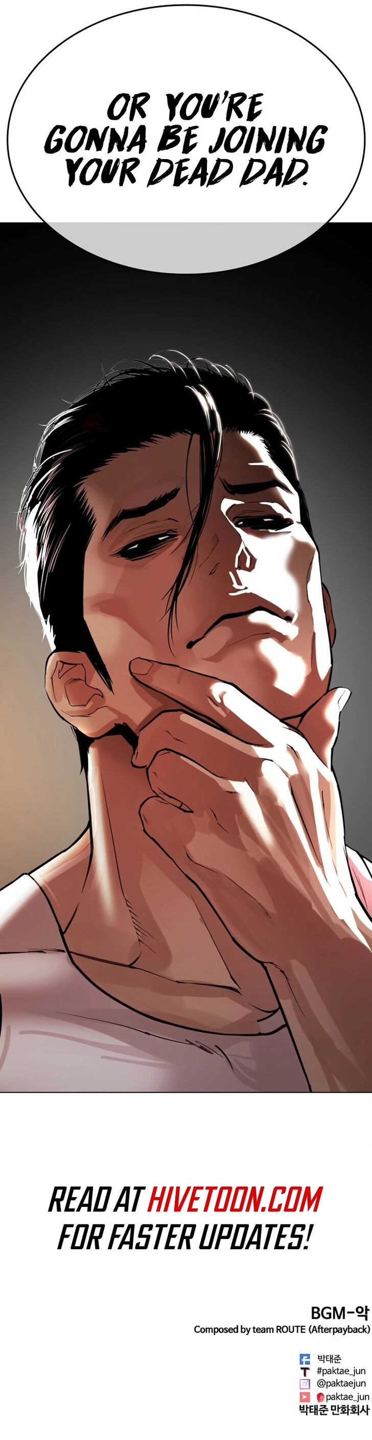 Lookism, Chapter 555 image 29