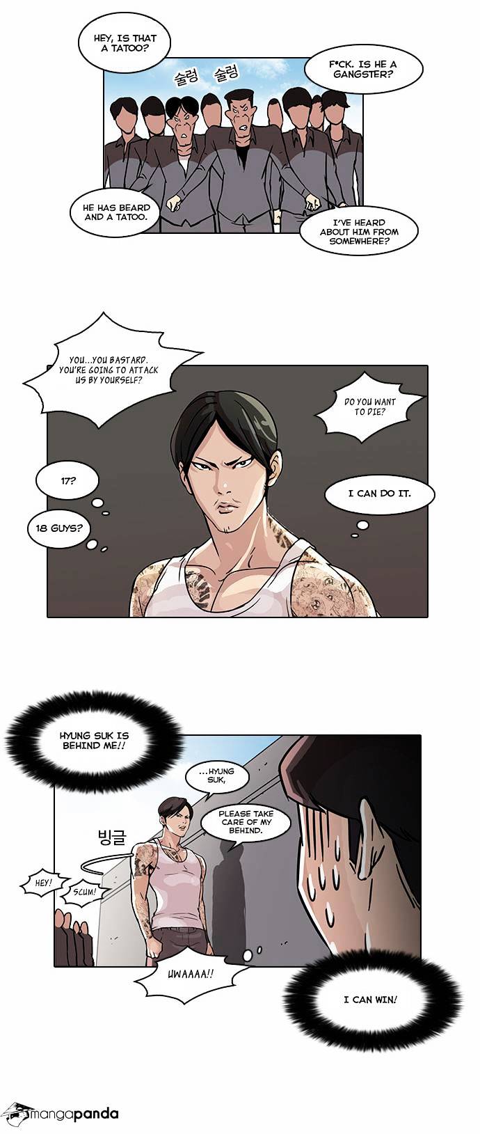 Lookism, Chapter 37 image 25