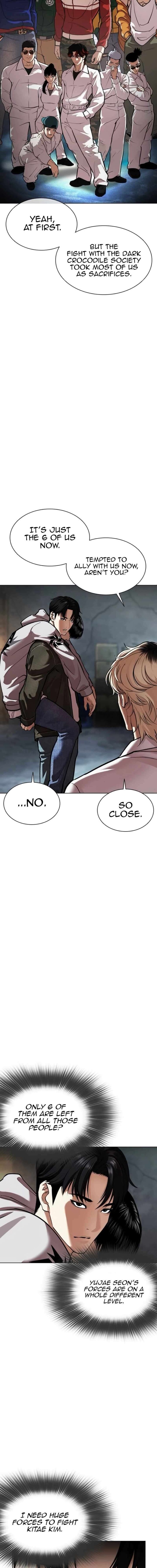 Lookism, Chapter 562 image 23
