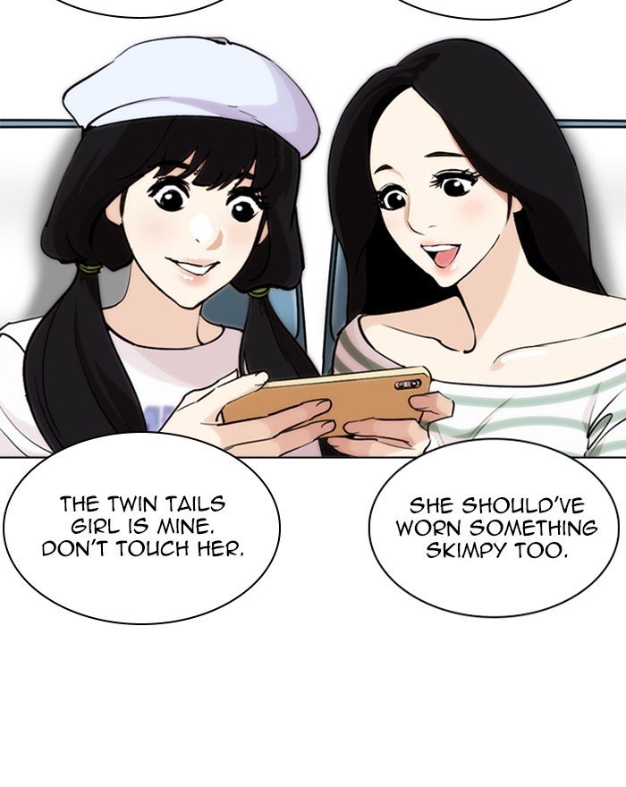 Lookism, Chapter 255 image 007