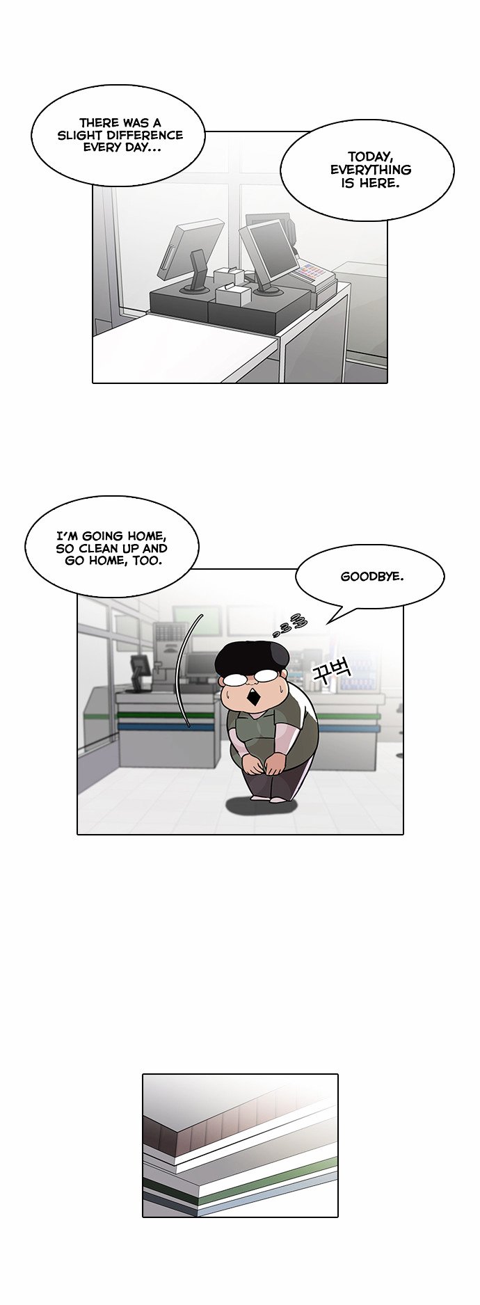 Lookism, Chapter 86 image 02