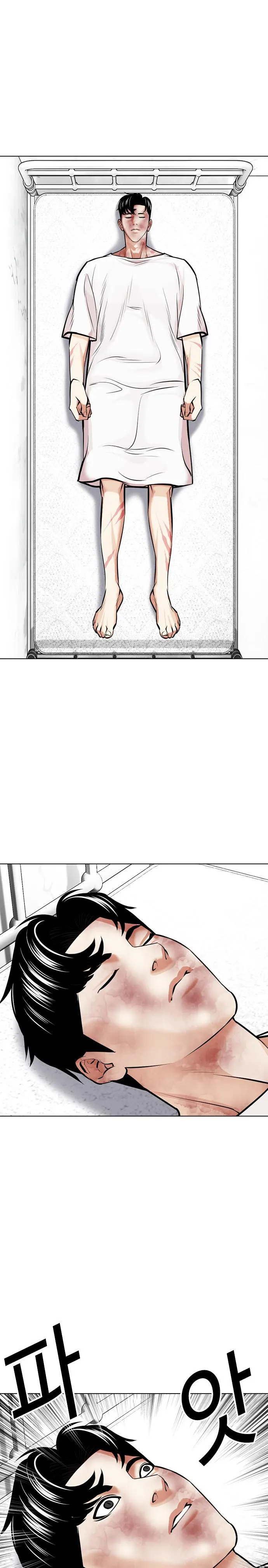 Lookism, Chapter 450 image 01