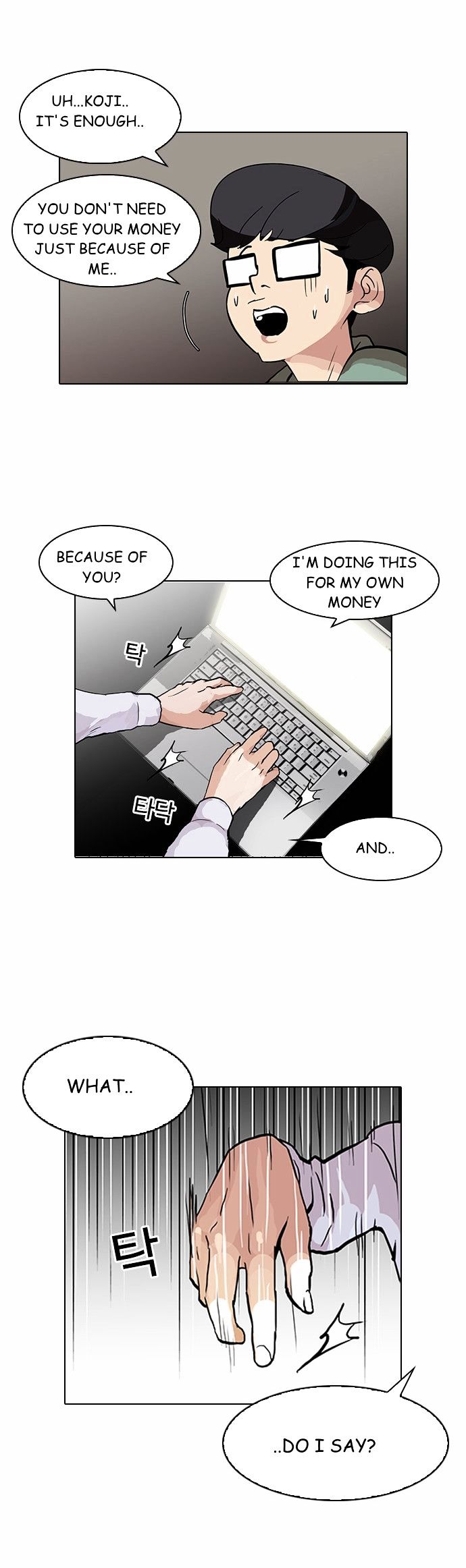 Lookism, Chapter 89 image 29